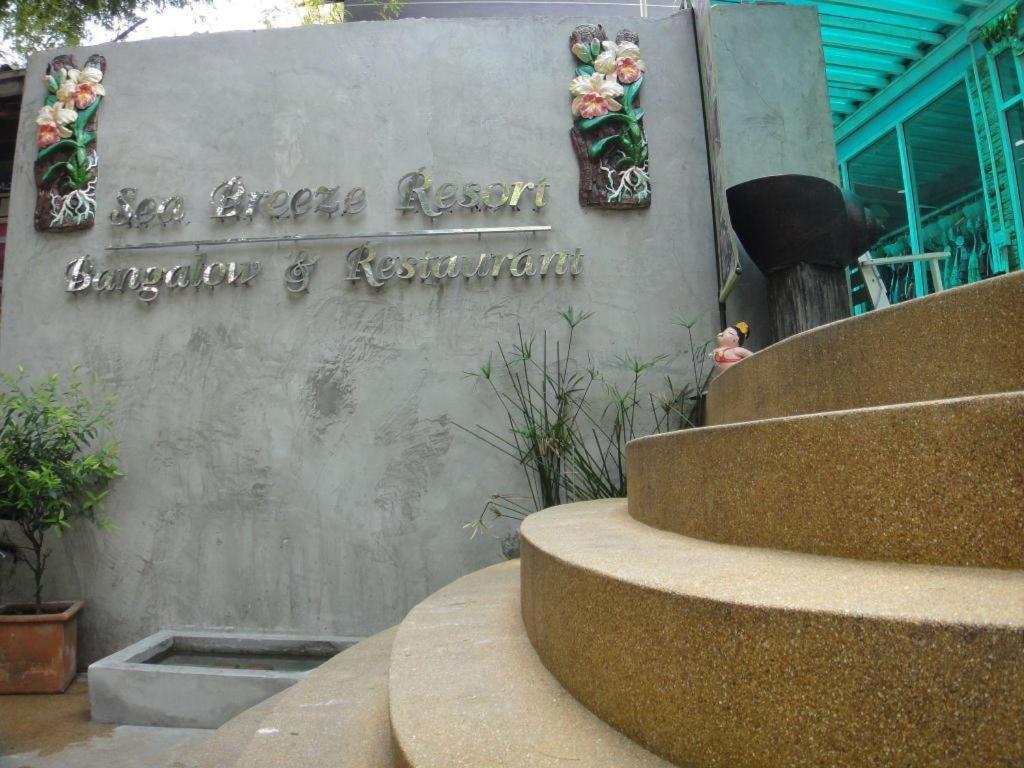 Sea Breeze Resort Koh Samet Exterior photo